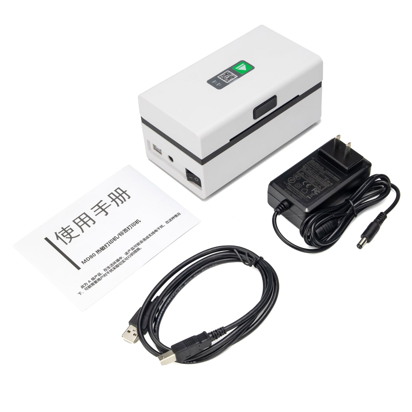 High Speed Thermal Sticker Label Printer Blue tooth Machine Portable Waybill Thermal Shipping Label Printer