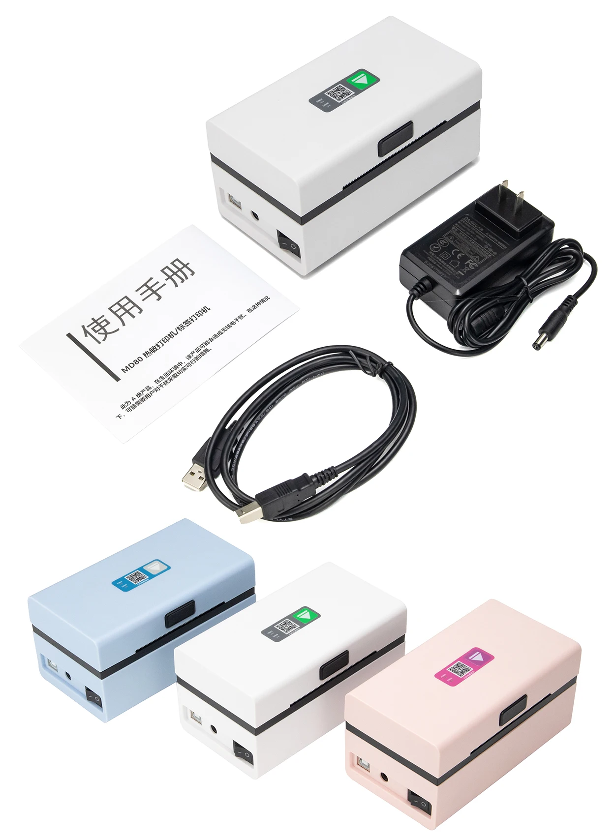 High Speed Thermal Sticker Label Printer Blue tooth Machine Portable Waybill Thermal Shipping Label Printer