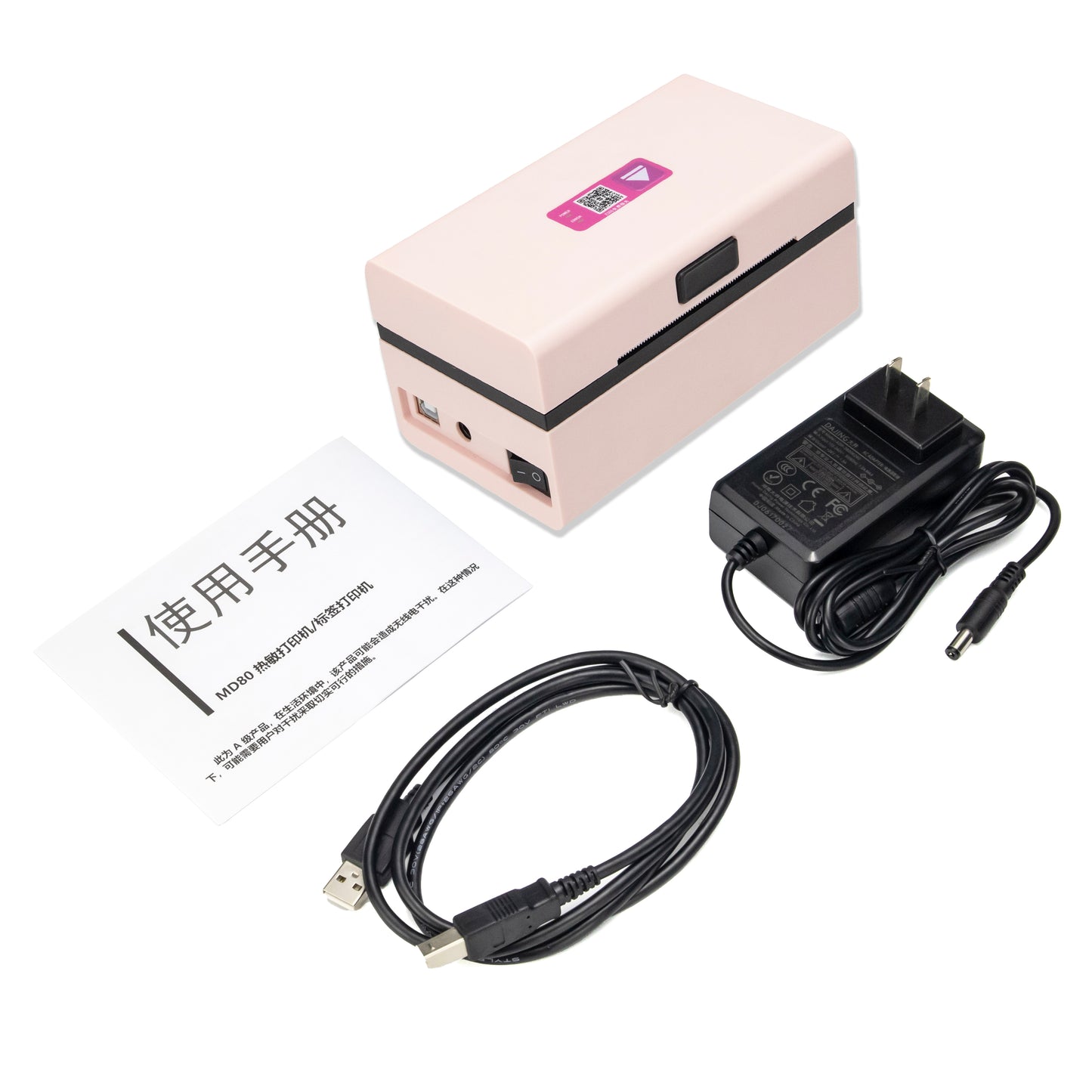 High Speed Thermal Sticker Label Printer Blue tooth Machine Portable Waybill Thermal Shipping Label Printer