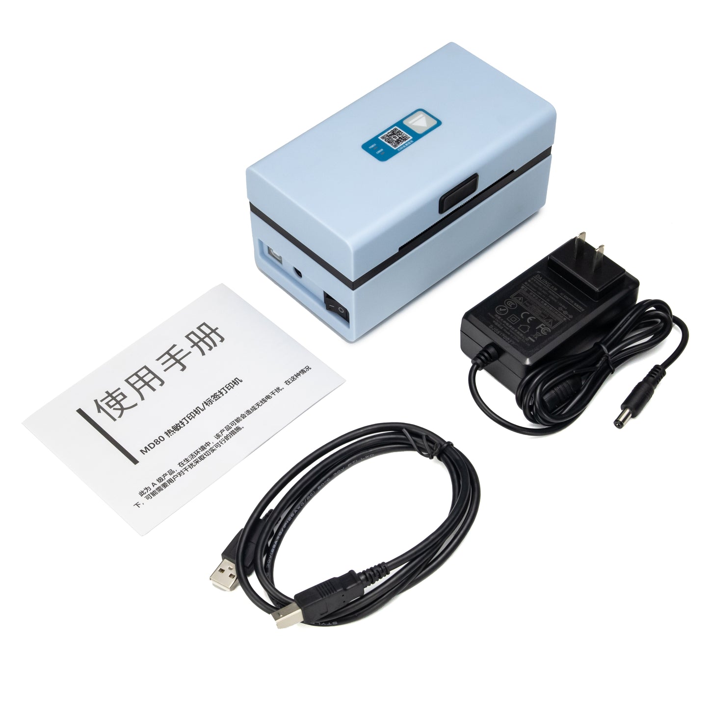 High Speed Thermal Sticker Label Printer Blue tooth Machine Portable Waybill Thermal Shipping Label Printer